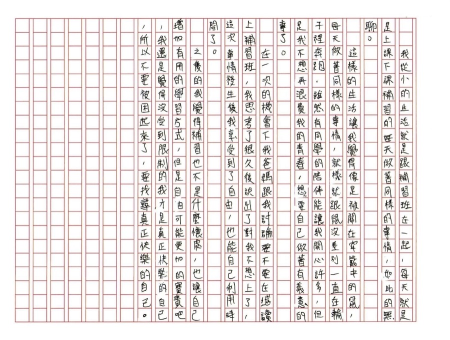 掃描檔範例：四角完整、背景乾淨、無陰影